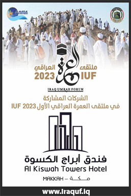 شركة مشاركة